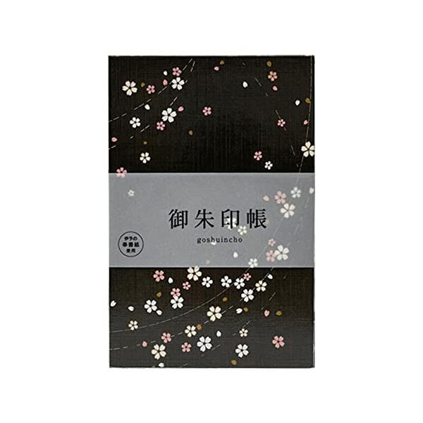 Bridgehappy 御朱印帳 御城印 集印帳 御朱印 大判 蛇腹 納経帳 (さくら黒)