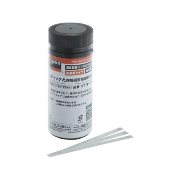 【ご購入後の当店からの連絡はご登録のメールアドレスに通知いたします。必ずご確認ください】【商品概要】※※事業者向け商品です※※検水に浸しカラースケールと変色度を比較するだけですぐに測定できます。ボトルタイプなので密閉性が高く、防湿剤付きです...