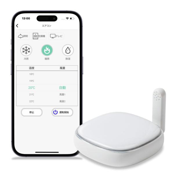 他サイト： ラトックシステム smalia スマートリモコン RS-WBRCH1 エアコン 遠隔操作 5GHz Alexa 赤外線 タイマー 温度 湿度 照度の商品画像