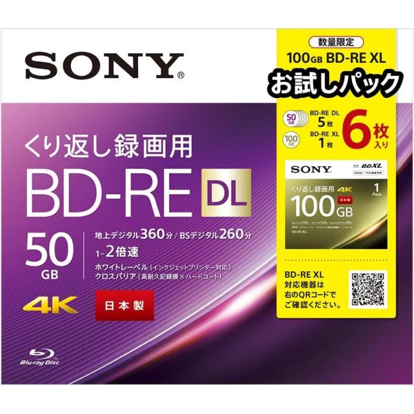 SONY ビデオ用ブルーレイディスク (5枚パック)  日本製 5BNE3VCPS2 w17b8b5 Amazon.co.jp: ソニー ブルーレイディスク BD-RE XL 100GB (1枚