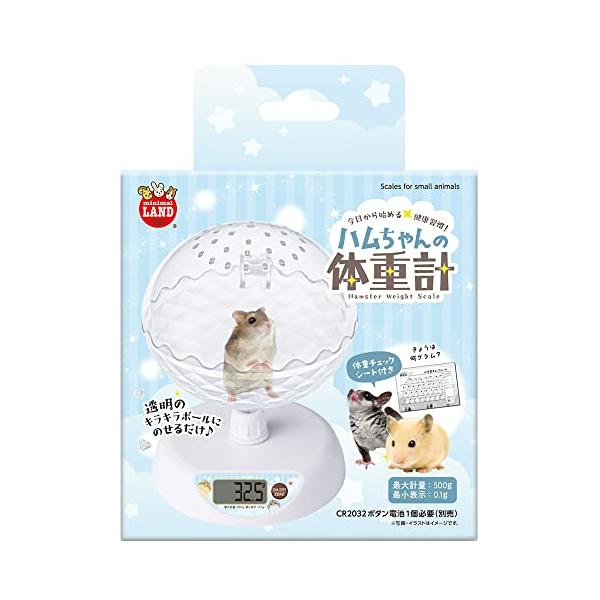 【ご購入後の当店からの連絡はご登録のメールアドレスに通知いたします。必ずご確認ください】【商品概要】ボールにのせるだけ、全面クリアな樹脂タイプのハムスターの体重計【商品説明】説明商品紹介ボールにのせるだけ、全面クリアな樹脂タイプのハムスター...