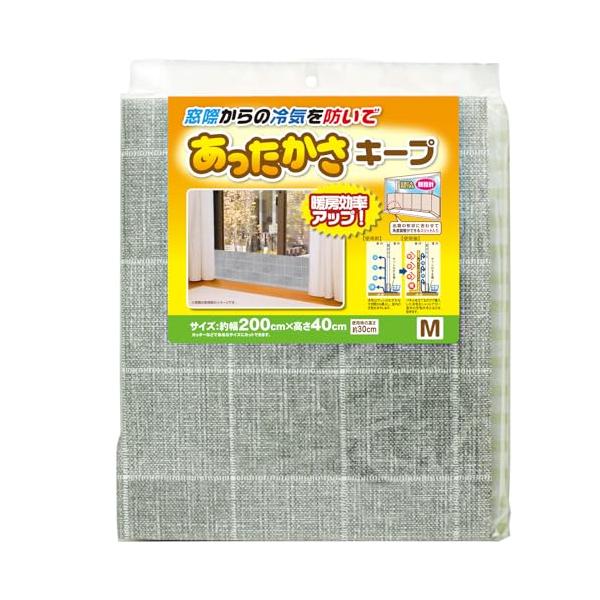 【ご購入後の当店からの連絡はご登録のメールアドレスに通知いたします。必ずご確認ください】【商品概要】窓からの冷気を防いで、あったかさキープ。[サイズ]約幅200×高さ40×厚さ0.8cm[耐熱温度]約70度【商品説明】説明窓からの冷気を防い...