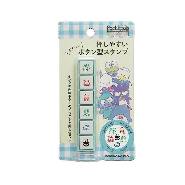【ご購入後の当店からの連絡はご登録のメールアドレスに通知いたします。必ずご確認ください】【商品概要】はぴだんぶいのポチっとシックス全1種。人気キャラクターのポチっとシックスが新登場！インク内蔵でいつでも簡単にスタンプできます。約1000回捺...