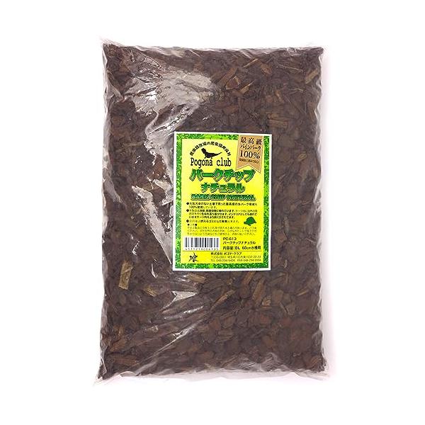 【ご購入後の当店からの連絡はご登録のメールアドレスに通知いたします。必ずご確認ください】【商品概要】既存品のバークチップとは粒感が異なります。天然素材で自然な景観を再現松の樹皮が持つ高い消臭能力飛び散りにくく、崩れにくい国内製造品【商品説明...