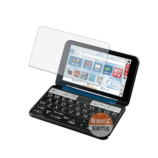 【商品概要】●対応機種：SHARP シャープ電子辞書 Brain PW-S3(PW-S3-K) ※実際の寸法は商品ページ内での掲載寸法と異なります。●【曲面対応・端までしっかり保護】TPU素材ならではの柔軟性で、曲面にもフィットする作りなの...