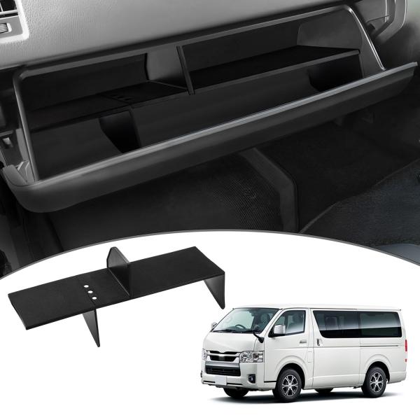 【商品概要】1.【適合車種】：トヨタ ハイエース200系 標準ボディに適合。※購入前お車のグローブボックス形状をご確認の上、お買い求めください。2.【収納力UP】：効果的に仕切ることができるデザイン、グローブボックスをいくつかの空間に分ける...