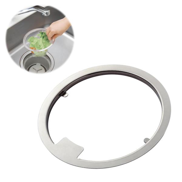 他サイト： コモライフ ステンレス製の水切りネットホルダー (口径13.0/14.5cm対応) キッチン 排水口 シンク ゴミ受け 燕三条製 日本製の商品画像
