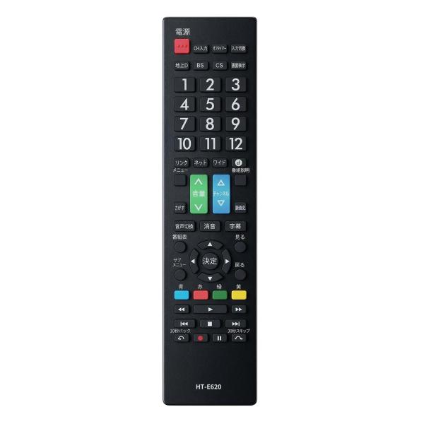 テレビリモコン 日立 Wooo対応 【面倒な初期設定不要ですぐ使える】 液晶テレビ用 汎用 リモコン 文字が見やすい シンプル操作 予備・買い替えに最