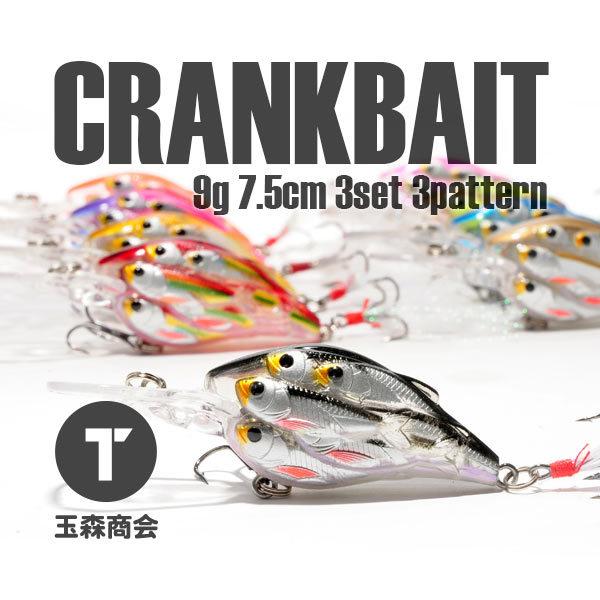 ノリーズ、ハードルアーセット。ケース、魚群探知器