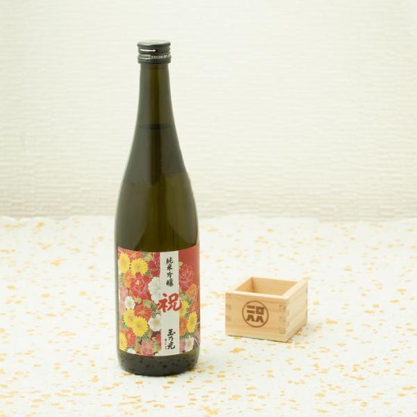 日本代購 Japanchill 日本代購轉運空運船運全球配送 御歳暮ギフト玉乃光日本酒純米吟醸祝100 7ml 化粧箱入ラッピング無料結婚式 御祝内祝年末年始お正月御年賀寿