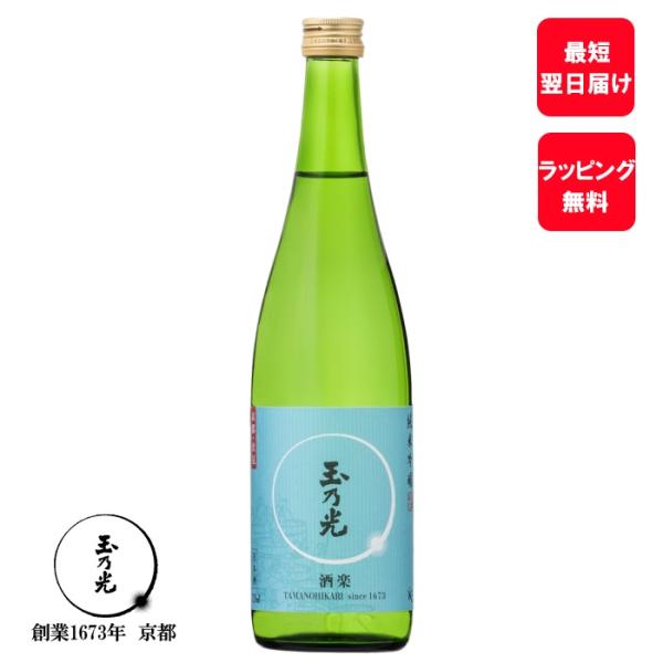日本酒 ギフト 玉乃光 純米吟醸 酒楽 720ml メッセージカード無料 贈り物 プレゼント 純米酒 贈答 御祝 贈答用 あす楽 京都 地酒 お酒 誕生日 GI京都