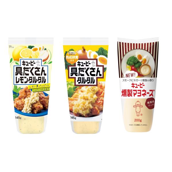 ・PatternName:燻製マヨ+レモンタルタル+具タルタル・【具だくさんレモンタルタル】植物油脂(国内製造)、卵白加工品(卵白、油脂加工品、乾燥卵白、還元水あめ、醸造酢、食塩)、鶏卵、乾燥たまねぎ、醸造酢、砂糖、食塩、レモン果皮、濃縮レ...