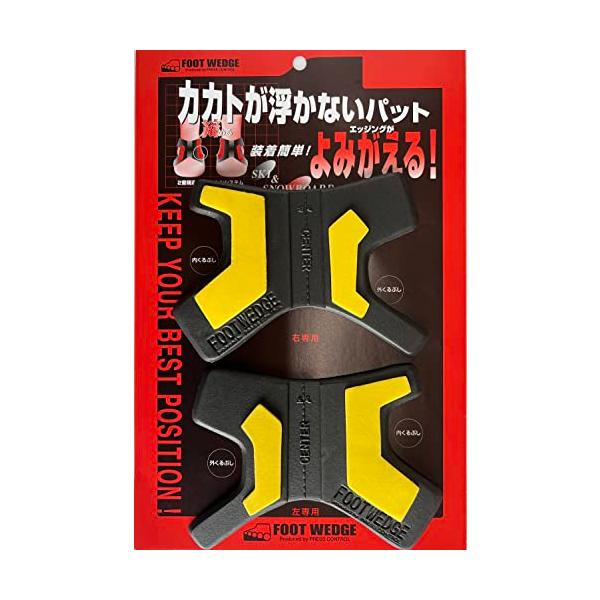 他サイト： FootWedge(フットウェッジ) カカトが浮かないパット FP1の商品画像