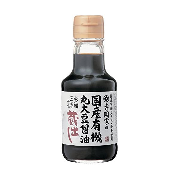 他サイト： 寺岡有機醸造 寺岡家の国産有機丸大豆醤油蔵出し 150mlの商品画像