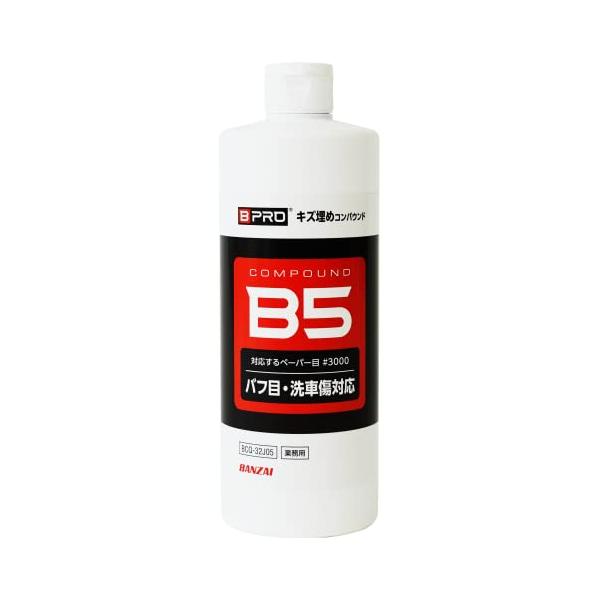他サイト： BPRO コンパウンド キス?埋めコンハ?ウント? 500ml 一本で傷消しから艶出しまで 手磨き対応 全色対応 大容量 洗車 簡単施工 BCQの商品画像