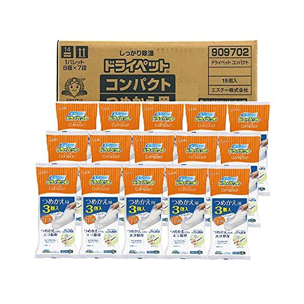 他サイト： ドライペット ケース販売コンパクト 除湿剤 詰め替えタイプ つめかえ用 3個入×15個パック どこでも用 湿気取りの商品画像