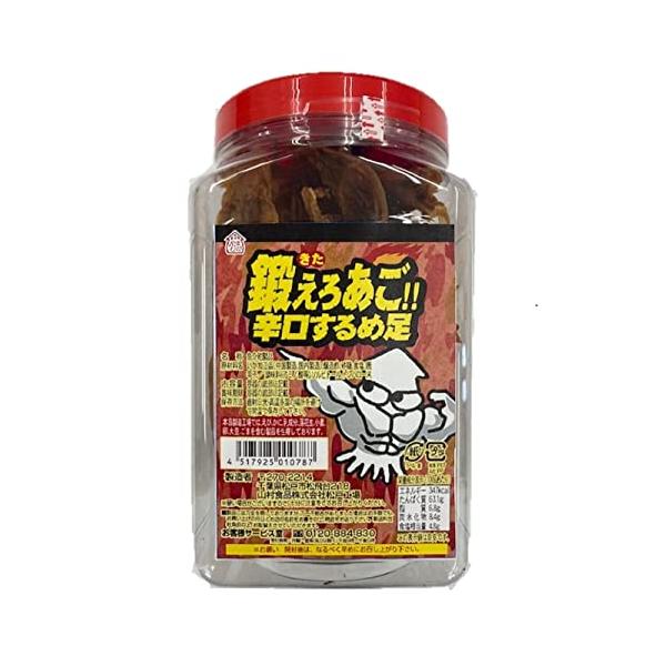 他サイト： 鍛えろあご  辛口するめ足 140gの商品画像