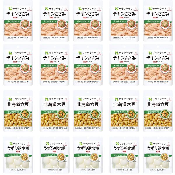 ・ 20個アソート ・・FlavorName:たんぱく質セットPatternName:アソート・原材料:【チキンささみ】鶏肉、砂糖、食塩、チキンエキスパウダー/調味料(アミノ酸等)、リン酸塩(Na、K)、(一部に乳成分・小麦・大豆・鶏肉を含...