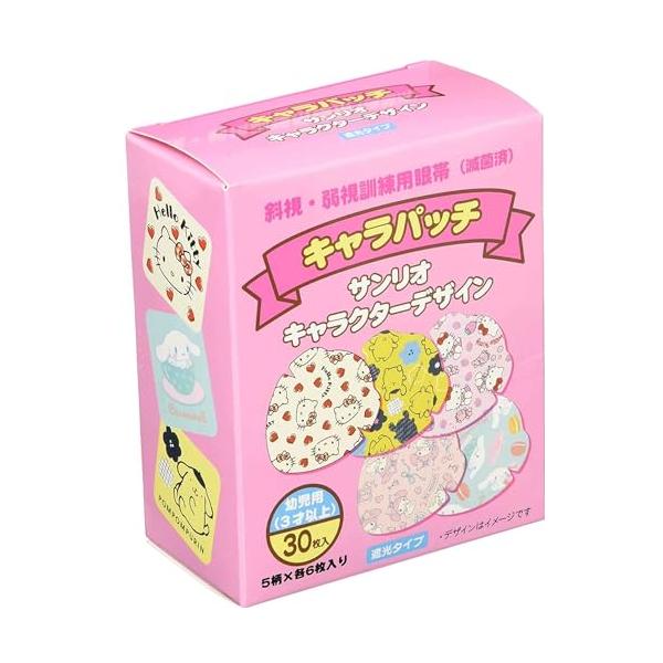 女の子向け30枚(5柄個包装×6)/30枚/8790-01・Size:30枚Style:女の子向け・パッケージ個数:1・幼児・子供用アイパッチ （３歳以上）・・・弱視 訓練用 アイパッチ。かわいいサンリオキャラクター付き。アレルギー肌の子供...