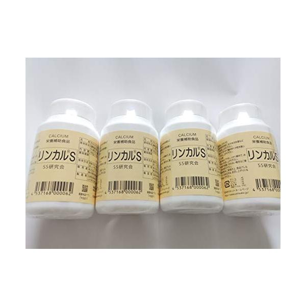 4個セット 日本製 カルシウム加工食品 リンカルs 栄養補助食品 杉山 