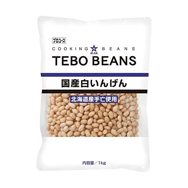 キユーピー 業務用 ほしえぬ 国産白いんげん 1kg 大容量 そのまま使える