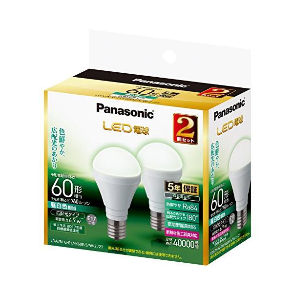 パナソニック ミニクリプトン型 LED電球 E17口金 電球60形相当 昼白色