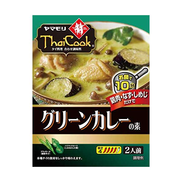 ヤマモリ タイクック グリーンカレーの素 80g ×5個