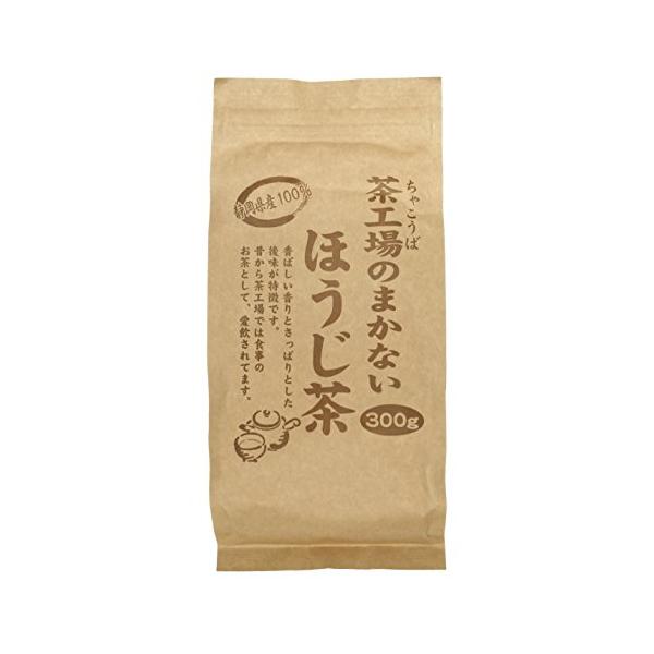静岡 大井川茶園 茶工場のまかないほうじ茶 300g × 1ケース / 6袋