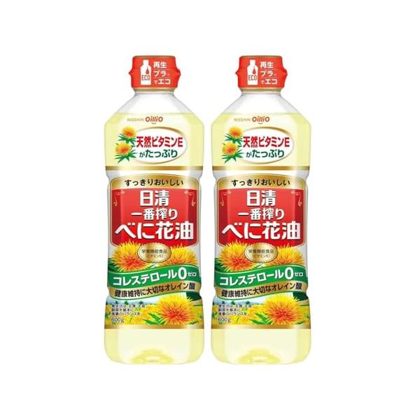 日清オイリオ 日清一番搾りべに花油 600g×2個