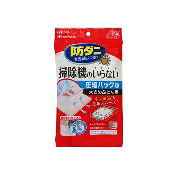 他サイト： 東和産業 圧縮袋 押すだけ ふとん 圧縮パック 1枚入 Lサイズ 80579の商品画像