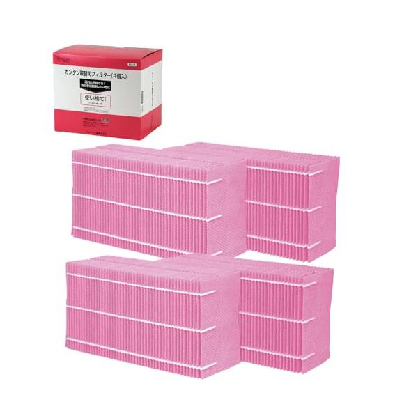 他サイト： 純正品 ダイニチ(Dainichi) 加湿器 フィルター 交換用 カンタン取替えフィルター4個入 H060525 赤紫の商品画像