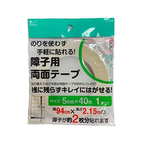 他サイト： カセン和紙工業 障子用両面テープ ホワイトの商品画像
