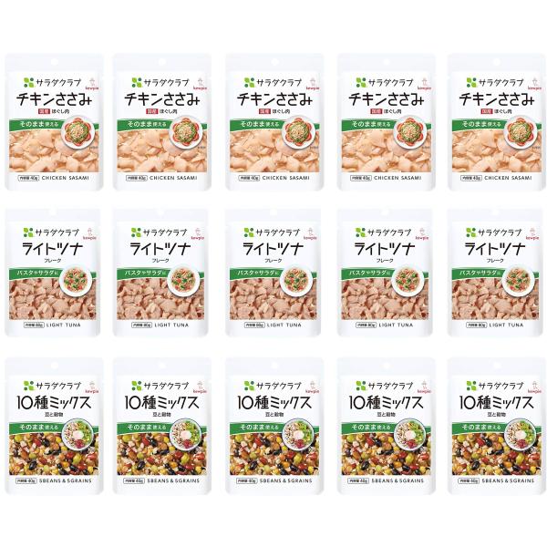 ・ 15個アソート ・・FlavorName:人気3種PatternName:アソート・原材料:【10種ミックス】ガルバンゾー(ひよこまめ)、えんどう、玄米(国産)、レンズまめ、あずき、大豆、押麦、赤米(国産)、黒米(国産)、もち麦、還元で...