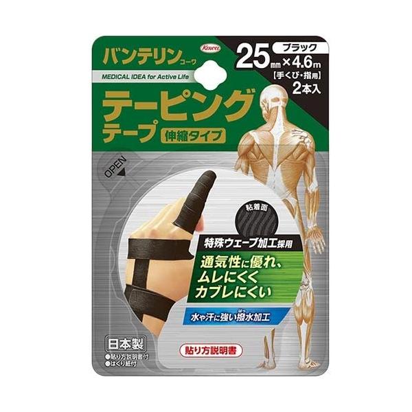 ・ブラック 2個 (x 1) ・商品サイズ (幅×奥行×高さ) :87×53×125mm・原産国:日本・内容量:2本入