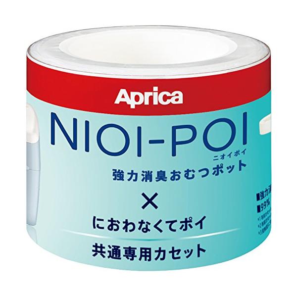 他サイト： Aprica(アップリカ) 強力消臭紙おむつ処理ポット ニオイポイ NIOI-POI におわなくてポイ共通カセット 3個パック 2022671の商品画像