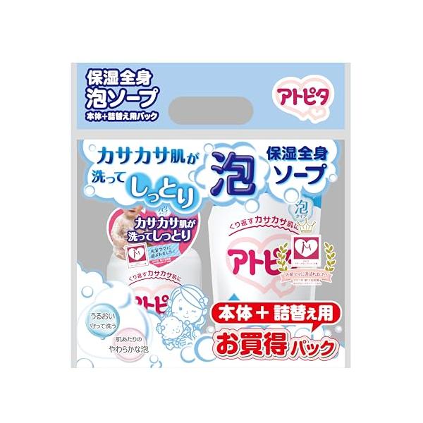 他サイト： ベビーソープアトピタ 保湿全身 泡ソープ 本体 350mL+詰替え用 300mL パックまとめ買いの商品画像