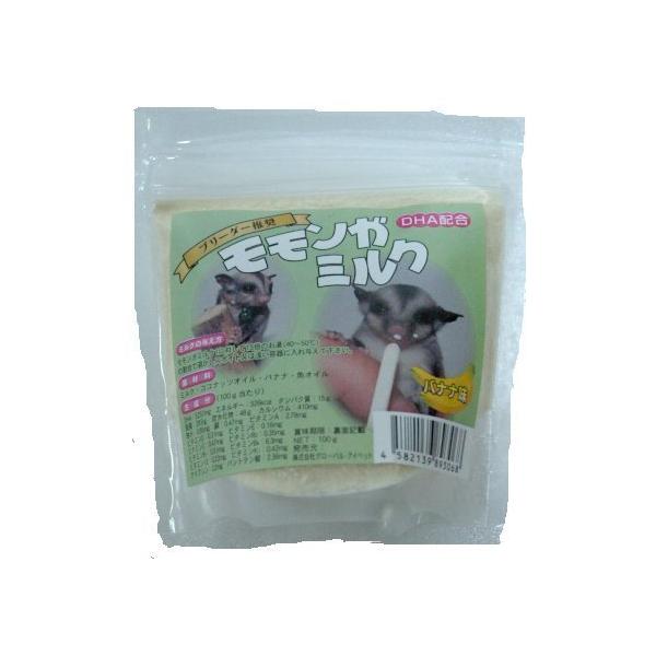 他サイト： モモンガ・ベビー用粉ミルク：モモンガミルク 100gの商品画像