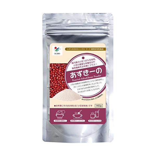 他サイト： シガリオ あずきーの 140gの商品画像