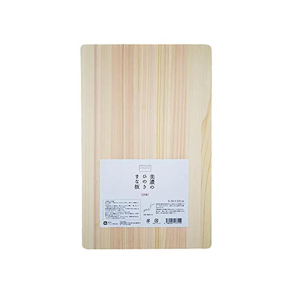 他サイト： 京都活具(kyoto-katsugu)日本製 美濃のヒノキのまな板S 36×22cmの商品画像