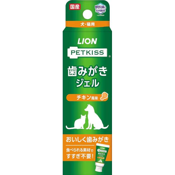 他サイト： ライオン (LION) ペットキッス (PETKISS) 歯みがきジェル チキン風味 ペット用 40gの商品画像