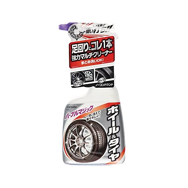 他サイト： カーメイト 車用 ホイールクリーナー マルチ マグナショット 500ml C21の商品画像