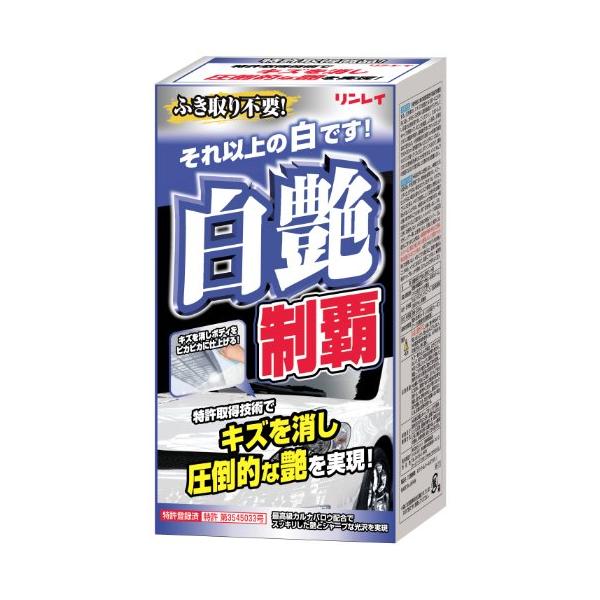 他サイト： RINREI(リンレイ) コーティング剤 白艶制覇  HTRC 3  W-11の商品画像
