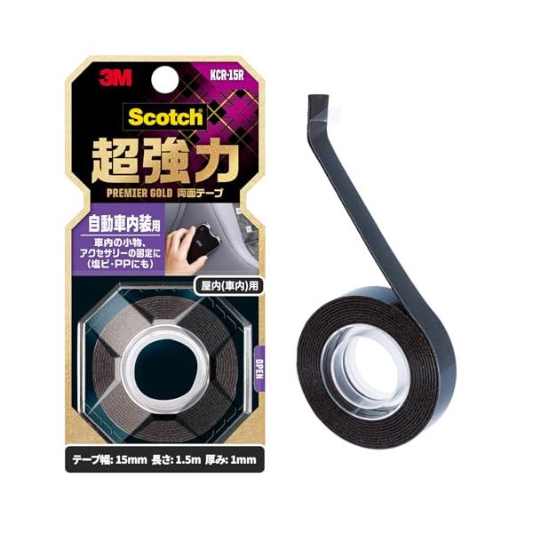 他サイト： 3M 両面テープ 超強力 自動車 内装用 幅15mm 長さ1.5m スコッチ KCR-15R 小巻 プレミアゴールドの商品画像