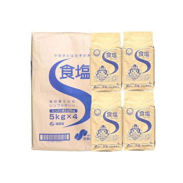 他サイト： 塩事業センター 食塩 5kg×4袋の商品画像