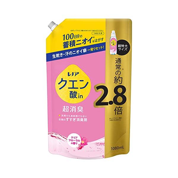 Lenor レノア クエン酸in 超消臭 すすぎ消臭剤 クリアフローラル