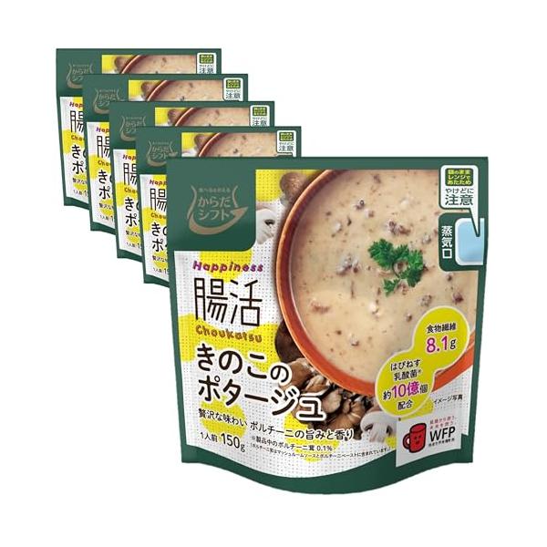 他サイト： からだシフト Happiness腸活 きのこのポタージュ ( 1人前150g ×5 ) ( 食物繊維 / はぴねす乳酸菌R約10億個配合 ) 一の商品画像