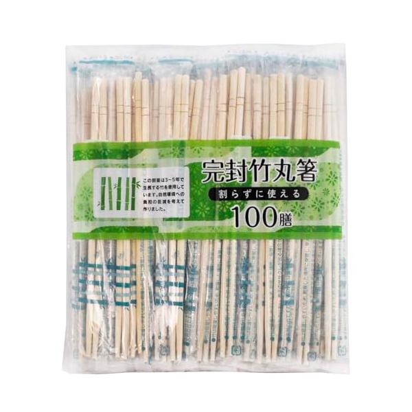 他サイト： 岡部 OKB 割り箸 竹丸箸 ポリ完封 個包装で衛生的 割らずに使える 爪楊枝なし 100膳 約長さ20cm×直径5mm PB-356の商品画像