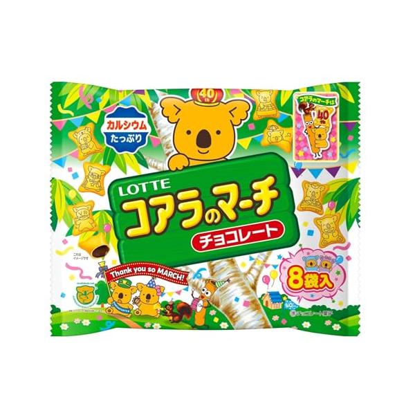 ロッテ コアラのマーチシェアパック 96g(12g×8袋)