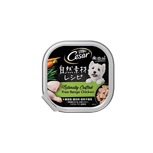 ドッグフード 自然素材レシピ 平飼いチキン&amp;にんじん・いんげん