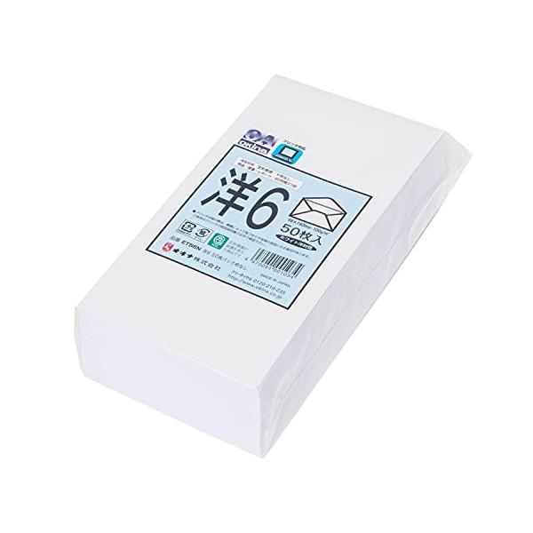 他サイト： オキナ 洋形封筒 洋形6号 ET56N ホワイト 50枚入の商品画像